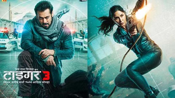 Tiger 3 Trailer Review అప్పటి వరకు టైగర్ ప్రాణాలతోనే.. యాక్షన్, రొమాన్స్‌తో రఫాడించిన సల్మాన్ ఖాన్