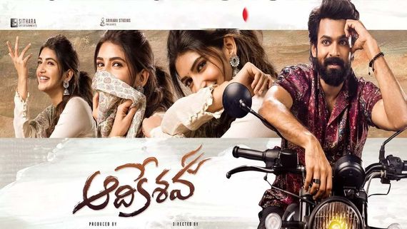 Adikeshava 4 Days Collections:రూ. 9 కోట్ల సినిమా... 4 రోజుల్లో వచ్చిందంతే.. ఇంకా ఎంత రాబట్టలంటే?