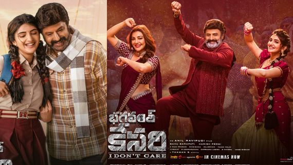 Bhagavanth Kesari 20 Days Collections: ఒక్కసారిగా డౌన్.. 14 లక్షలు దూరంలో.. బాలయ్య సంచలన రికార్డు