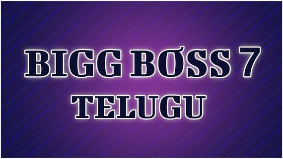 Bigg Boss Telugu 7:  ఒక్కసారిగా ఉల్టా పుల్టాగా మారిన ఓటింగ్.. డేంజర్ జోన్‌లో మేల్ కంటెస్టెంట్.. ఈసారి కూడా!