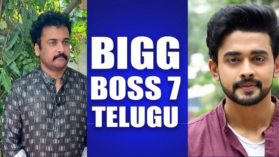 Bigg Boss Telugu 7: శివాజి బండారం బయటపెట్టిన గౌతమ్.. నాగార్జునతో తేల్చుకుంటా అంటూ బిగ్ బాస్‌కే షాక్