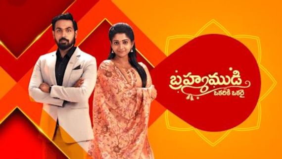 Brahmamudi డీఎన్ఏ టెస్టుకు సిద్ధమన్న స్వప్న... అక్క కోసం రంగంలోకి కావ్య.. ఈ వారం ట్విస్టులే ట్విస్టులు!