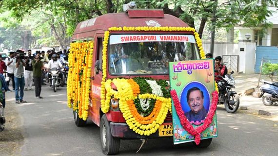 Chandra Mohan Death: ముగిసిన చంద్రమోహన్ అంత్యక్రియలు, అంతిమ సంస్కారాలు చేసింది ఎవరంటే?