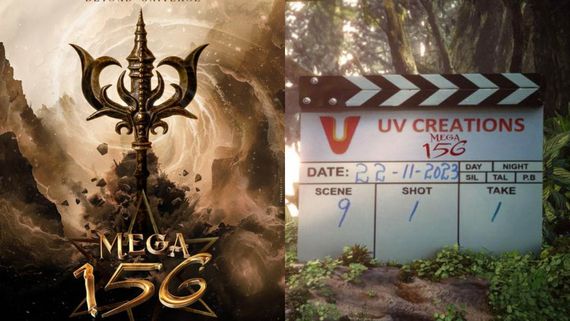 Megastar Chiranjeevi: 