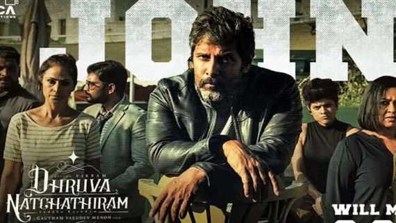 Dhruva Nakshatram: ఓవైపు మాస్, మరోవైపు రొమాన్స్.. ఇదంతా ఓకే కానీ విక్రమ్ వాయిసే తేడా కొట్టేస్తుంది భయ్యా!