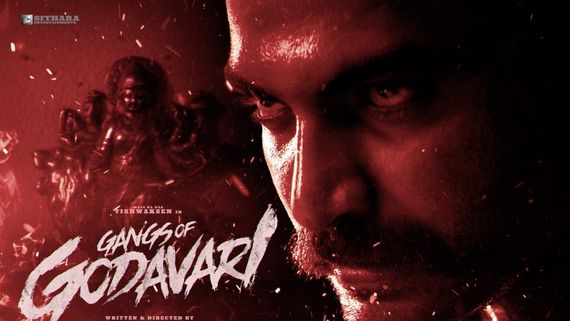 Gangs Of Godavari: విశ్వక్ సేన్‌కు షాకిచ్చిన నిర్మాత.. కొత్త రిలీజ్ డేట్‌తో సంచలనం