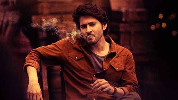 గుంటూరు కారం నుంచి మరో క్రేజీ లీక్.. మరోసారి ‘అతడు’ గుర్తొస్తాడట!