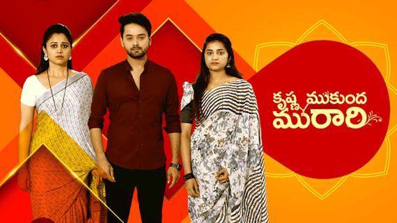 Krishna Mukunda Murari: ముకుందతో మురారి పెళ్లి.. మళ్లీ గుర్తుకు వచ్చిన గతం.. అంతలోనే ప్రమాదం