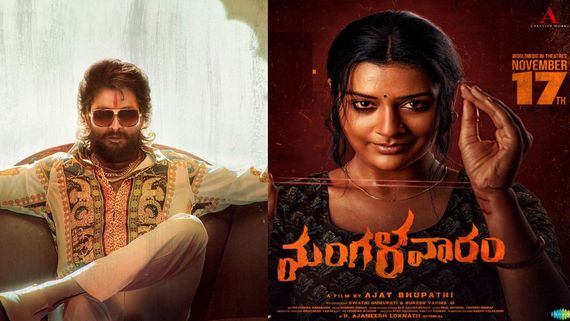 Allu Arjun పాయల్ రాజ్‌పుత్ కోసం అల్లు అర్జున్.. ఐకాన్ స్టార్ ఫ్యాన్స్‌కు పండుగే!