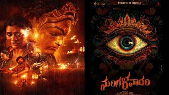 Mangalavaaram 6 Days Collections: 6వ రోజు మరింత డౌన్.. టోటల్ అన్ని కోట్లు.. హిట్ కొట్టాలంటే మాత్రం!