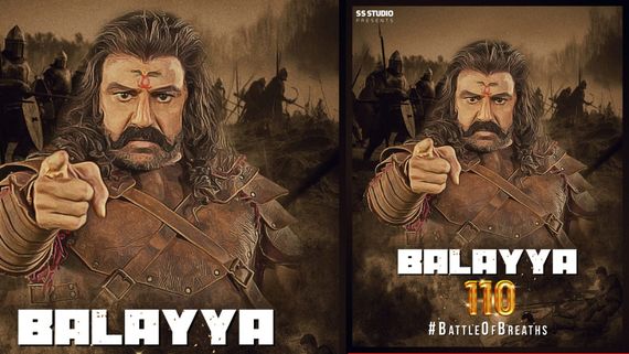 NBK 110:  ఫ్యాన్స్ చొక్కాలు చింపుకునే న్యూస్... బాలయ్య కొత్త మూవీ పోస్టర్ లీక్!