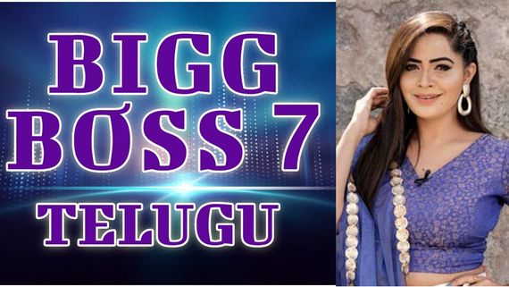 Bigg Boss Telugu 7: డేంజర్ జోన్‌లో ఉన్న కంటెస్టెంట్‌కు గోల్డెన్ ఛాన్స్... ఇది కదా రియల్ ఉల్టా పుల్టా!