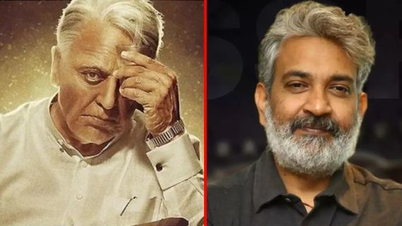 Bharateeyudu 2: ప్రజల కోసం 'భారతీయుడుని' మళ్లీ తీసుకు వచ్చిన రాజమౌళి... కమల్, శంకర్ పెద్ద ప్లాన్ వేశారుగా!