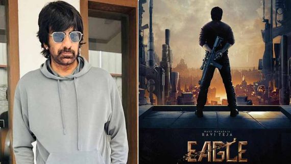 Eagle Teaser: రవితేజ ఈగల్ టీజర్ రిలీజ్‌కు డేట్ ఫిక్స్, ఎప్పుడు రాబోతుందంటే?