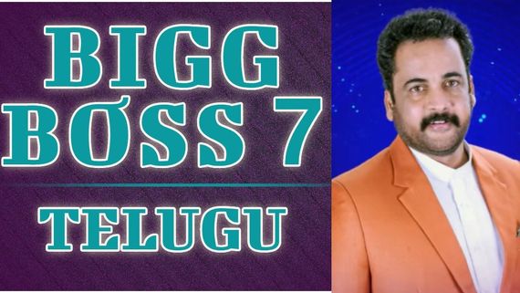 Bigg Boss Telugu 7: కప్పు కొట్టడం అంత ఈజీ కాదట.. కొడుకు ఇచ్చిన హింట్‌తో గెలవనని శివాజి ఫిక్స్ అయ్యాడా?