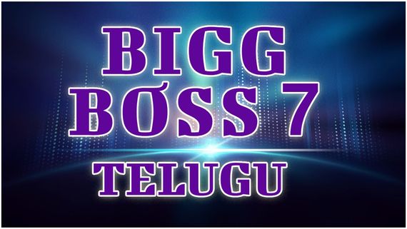 Bigg Boss Telugu 7: చరిత్రలోనే తొలిసారి.. బిగ్ బాస్ కంటెస్టెంట్‌పై పుస్తకం..!