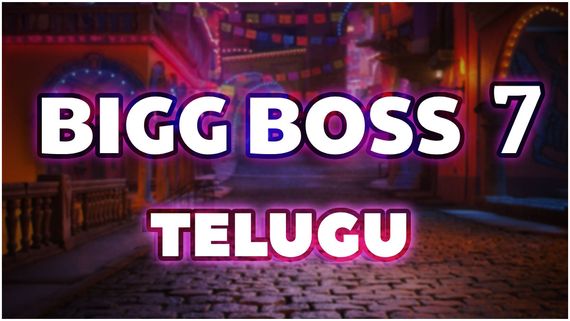 Bigg Boss Telugu 7 చరిత్ర సృష్టించిన బిగ్‌బాస్ తెలుగు షో..ఉల్టాపుల్టా రేటింగ్..నాగార్జున ఆల్‌టైమ్ రికార్డ్