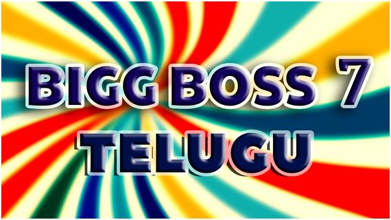 Bigg Boss Telugu 7: ఆయనతో గేమ్ అంటే అంతా వణికిపోతారట.. తొలిసారి సీక్రెట్ షేర్ చేసిన బిగ్‌బాస్!