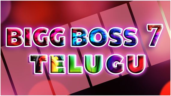 Bigg Boss Telugu 7: బిగ్ బాస్ సంచలన నిర్ణయం.. ఫినాలేకు ముందే ఆగిపోయిన షో.. ఎందుకో తెలిస్తే!