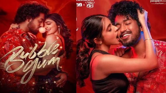 Bubblegum Review  ఆన్‌స్క్రీన్ రొమాన్స్‌తో మానస చౌదరీ.. రోషన్ కనకాల ఎలా చేశాడు? బబుల్‌గమ్ సమీక్ష
