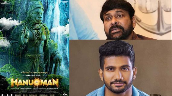 Hanuman Movie: హనుమాన్‌లో ఆంజనేయ స్వామిగా మెగాస్టార్ చిరంజీవి.. డైరెక్టర్ ఏమంటున్నారంటే?