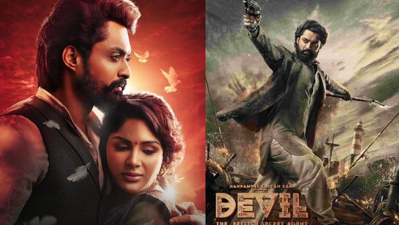 Devil Business: డెవిల్ మూవీకి రికార్డు బిజినెస్.. అన్ని కోట్లు వస్తేనే కల్యాణ్ రామ్‌కు హిట్