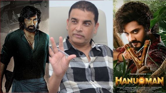 Sankranti Releases ఒక్కసారి 5 సినిమాలు అంటే ఎలా? నేనేమైనా సీఎంనా?  సంక్రాంతి రిలీజ్‌ల వివాదంపై  దిల్ రాజు