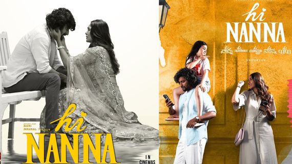 Hi Nanna OTT: నాని మూవీ ఓటీటీ వివరాలు లీక్.. స్ట్రీమింగ్ ఎందులో, ఎప్పటి నుంచి అంటే!