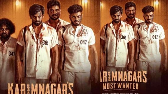 Karimnagar's Most Wanted Review ఇంటెన్స్ గ్యాంగ్‌స్టర్ డ్రామా.. ఫస్ట్ తెలంగాణ వెబ్ సిరీస్ ఎలా ఉందంటే? 