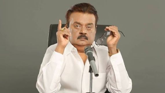 Vijayakanth No More: విజయ్‌కాంత్‌ కెప్టెన్ ఎలా అయ్యారు, ఆ పేరు వెనుక ఉన్న అసలు కథ ఏంటో తెలుసా?
