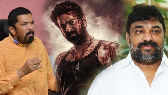 Salaar వారితో కుమ్మక్కై దోచుకొంటారా? సలార్ టికెట్ రేట్ల వివాదంపై.. పోసానిపై నట్టి కుమార్ ధ్వజం