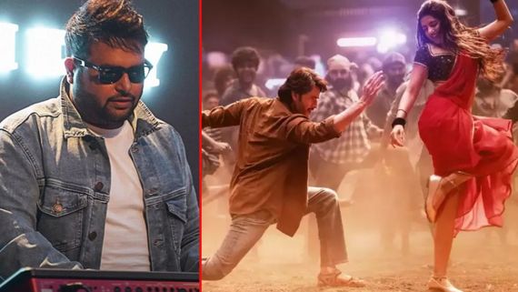 Gunturkaram Song: మళ్లీ అడ్డంగా బుక్కైన తమన్... 'కుర్చి మడతబెట్టి' మరీ ఆ ట్యూన్ ఎత్తేశాడుగా?