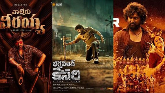 Year End 2023: ఈ ఏడాది వందకోట్ల వసూళ్లు చేసిన టాప్ తెలుగు సినిమాలివే.. ఈ చిత్రాలన్నీ మీరు చాశారా?