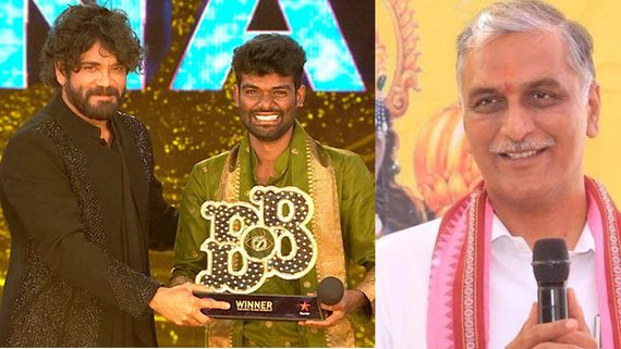 Bigg Boss Winner: పల్లవి ప్రశాంత్‌పై హరీష్ రావు ఊహించని వ్యాఖ్యలు.. వైరల్ చేస్తున్న అభిమానులు