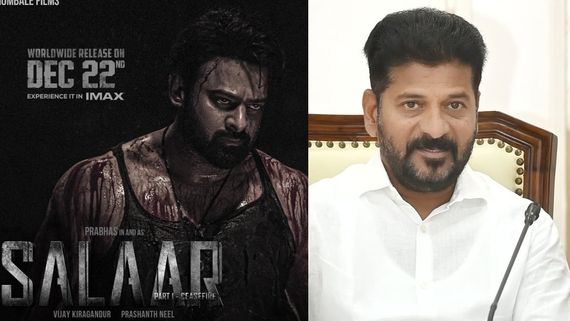 Salaar తెలంగాణలో సలార్ టికెట్ రేట్ల వివాదం.. 120 జీవోను రద్దు చేయండి.. రేవంత్ రెడ్డికి రిక్వెస్ట్!