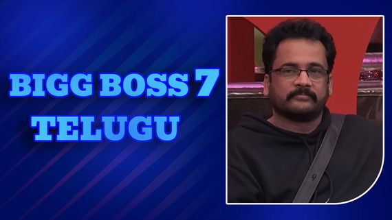 Bigg Boss Telugu 7: మరోసారి గేమ్ స్ట్రాటెజీ మార్చిన శివాజి.. ఏకంగా విన్నర్ అయ్యేందుకే టెండర్ వేశాడుగా!