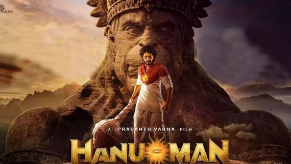 Hanuman Censor Review హనుమాన్‌పై సెన్సార్ రియాక్షన్ ఏమిటి? రన్‌టైమ్ ఎంతంటే?
