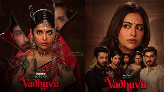 Vadhuvu Review చిన్నారి పెళ్లికూతురు అవికా గోర్ ఆకట్టుకొందా? వధువు వెబ్ సిరీస్ ఎలా ఉందంటే? 