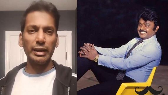 విజయ్‌కాంత్ మృతి.. భోరుమని విలపించిన విశాల్.. సలార్ హీరోయిన్ ఎమోషనల్! (వీడియో)