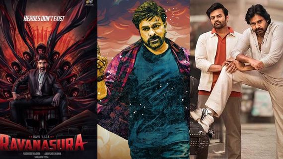  Year End 2023: ఈ ఏడాది విడుదలైన రీమేక్ చిత్రాలివే.. ఒక్కటి కూడా హిట్టు కాలేదుగా!