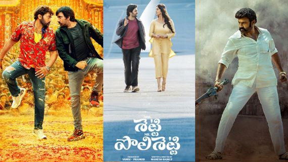 Year End 2023: భారీ హిట్ మూవీలు ఇవే.. బాలయ్య దిమ్మతిరిగే రికార్డు.. కానీ చిరంజీవిదే టాప్ ప్లేస్