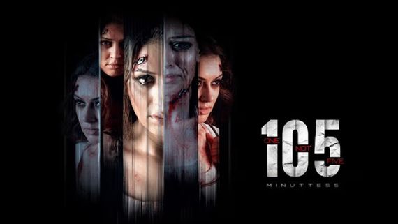 105 Minuttess Collections హన్సిక మూవీ హిట్టా? ఫట్టా? 105 మినిట్స్ కలెక్షన్లు ఎంతంటే? 