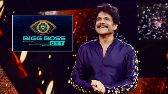 బిగ్‌బాస్ ఓటీటీ 2.. కంటెస్టెంట్లు ఫైనలయ్యేలోపే క్యాన్సిల్.. అసలు కారణం ఏంటంటే?