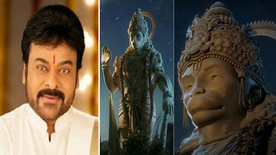 Mega156 హనుమాన్ అండతో చిరంజీవి నెక్ట్స్ మూవీ.. అందరూ ఊహించిన పవర్‌ఫుల్ టైటిల్‌తోనే!