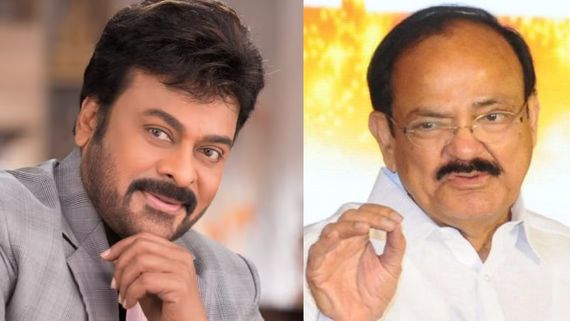 Padma Awards 2024: మెగాస్టార్ చిరంజీవి, వెంకయ్య నాయుడికి పద్మ విభూషణ్.. ఇంకా పద్మ అవార్డులు ఎవరెవరికంటే?