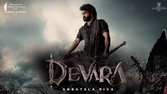 Devara Glimpse: ఎన్టీఆర్ ఫ్యాన్స్‌కు స్పెషల్ సర్‌ప్రైజ్.. రెడీ అయిన దేవర గ్లింప్స్.. రాబోయేది ఆరోజే!