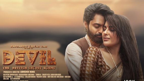 Devil 3 Days Collections: డెవిల్‌కు దిమ్మతిరిగే వసూళ్లు.. సండే కూడా ఇంతే.. కల్యాణ్‌ రామ్‌కు షాక్