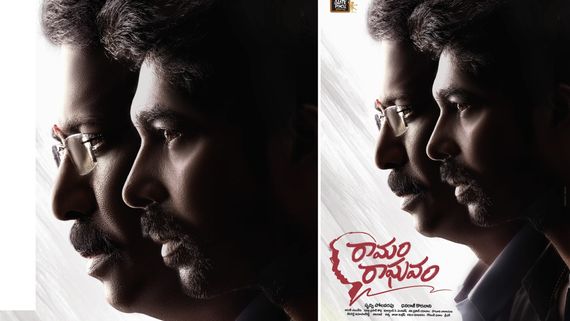 Ramam Ragavam దర్శకుడిగా కమెడియన్ ధన్‌రాజ్.. సెన్సేషనల్ యాక్టర్ హీరోగా!