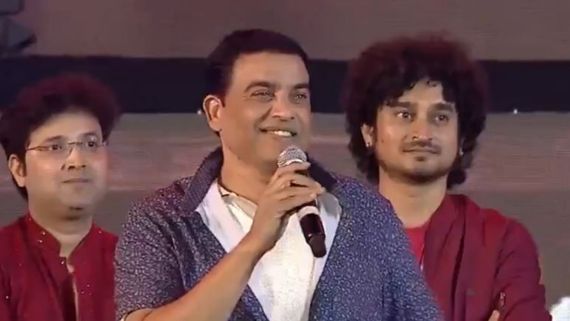 Guntur Kaaram Event: మహేష్ తాట తీస్తాడు.. గుంటూరు కారం ఈవెంట్‌లో దిల్ రాజు కామెంట్స్