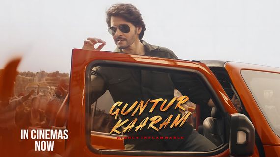 Guntur Kaaram USA Collections: యూఎస్ గడ్డపై మహేశ్ మరో రికార్డు.. రెండో హీరోగా సెన్సేషన్